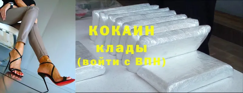 где продают наркотики  Высоцк  КОКАИН Эквадор 